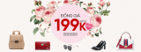 Đồng giá 199k trong tháng 10